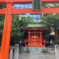 実際訪問したユーザーが直接撮影して投稿した外神田神社末広 稲荷神社の写真