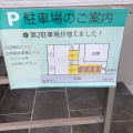 実際訪問したユーザーが直接撮影して投稿した大高町たこ焼きとろとろたこ焼きと和菓子のお店 四季桜の写真