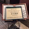 実際訪問したユーザーが直接撮影して投稿した寺町ビストロBistro de troisの写真