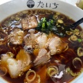 実際訪問したユーザーが直接撮影して投稿した堺東町ラーメン / つけ麺たいちの写真
