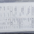 実際訪問したユーザーが直接撮影して投稿した宮上懐石料理 / 割烹瓢六亭の写真