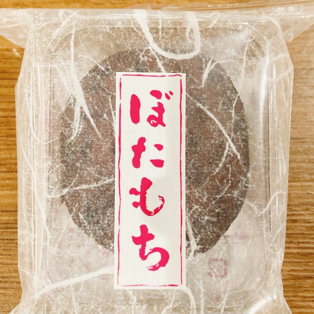 あおぞらとたいやきさんが投稿した本町スイーツのお店六花亭 丸井今井函館店/ロッカテイ マルイイマイハコダテテンの写真