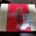 実際訪問したユーザーが直接撮影して投稿した明石町肉まん551蓬莱 神戸大丸店の写真