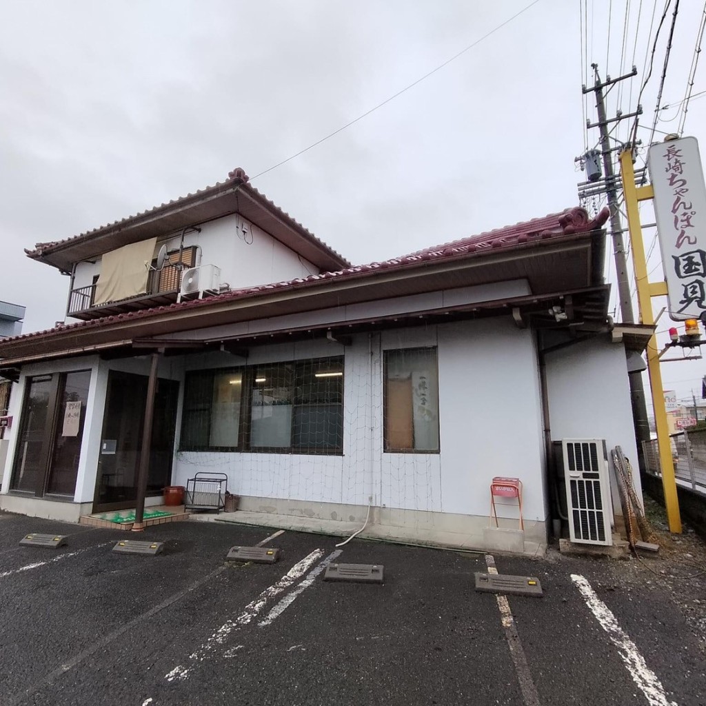 実際訪問したユーザーが直接撮影して投稿した昼飯町ちゃんぽん長崎ちゃんぽん国見の写真