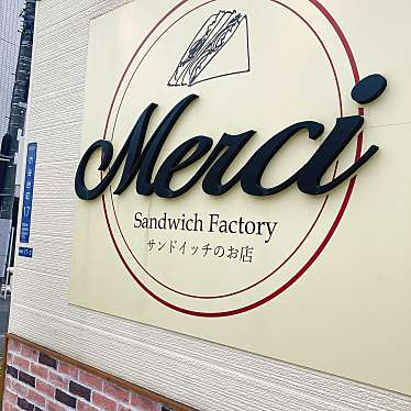 shima_ajiさんが投稿した市谷台町サンドイッチのお店Merci/メルシーの写真