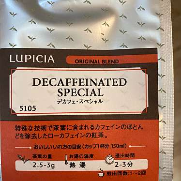 実際訪問したユーザーが直接撮影して投稿した立売西町お茶卸 / 販売店ルピシア 京都大丸ショップの写真