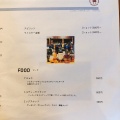 実際訪問したユーザーが直接撮影して投稿した上名古屋カフェCaffe CAMMELLOの写真