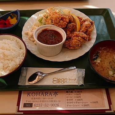実際訪問したユーザーが直接撮影して投稿した駅西定食屋KOHARA亭の写真