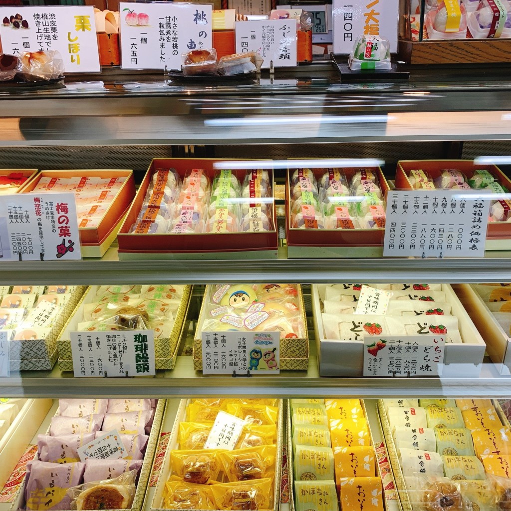 morichanさんが投稿した水子和菓子のお店梅の家菓子舗の写真