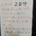 実際訪問したユーザーが直接撮影して投稿した本通(南)スープカレー一文字カリー店の写真