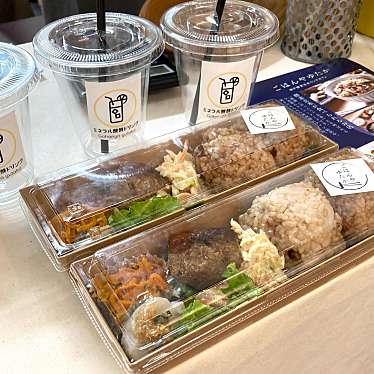 実際訪問したユーザーが直接撮影して投稿した永沢町定食屋ごはんや ゆたかの写真