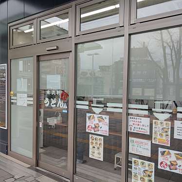 東筑軒 黒崎駅うどん店のundefinedに実際訪問訪問したユーザーunknownさんが新しく投稿した新着口コミの写真