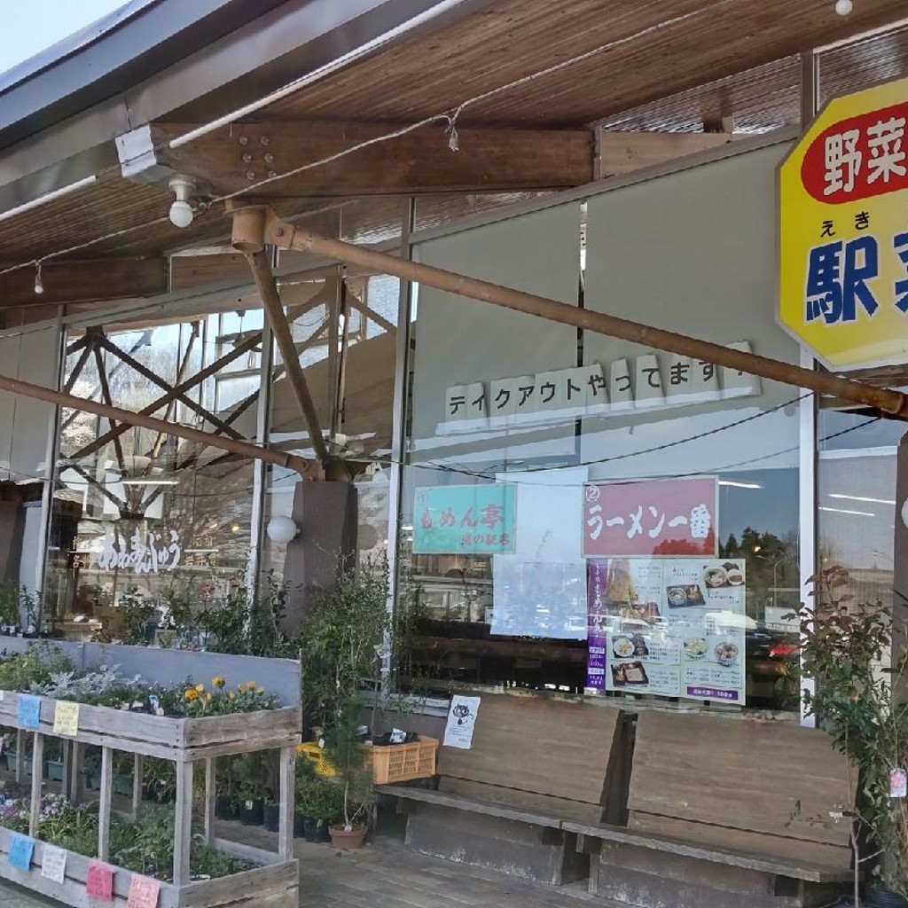 実際訪問したユーザーが直接撮影して投稿した下川崎道の駅道の駅 安達 智恵子の里 上り線の写真