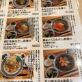 実際訪問したユーザーが直接撮影して投稿した麹町和食 / 日本料理雅なだしの写真