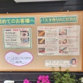 実際訪問したユーザーが直接撮影して投稿した豊岡町イタリアン洋風キッチンmatsuiの写真