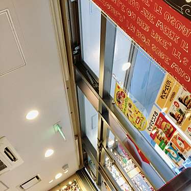 マクドナルド 126八日市場店のundefinedに実際訪問訪問したユーザーunknownさんが新しく投稿した新着口コミの写真