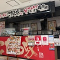 実際訪問したユーザーが直接撮影して投稿した神子岡前ラーメン専門店ラーメンこがね家 ゆめタウン姫路店の写真