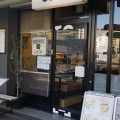 実際訪問したユーザーが直接撮影して投稿した東日本橋カフェSQUARE・Cafe(東日本橋本店)の写真