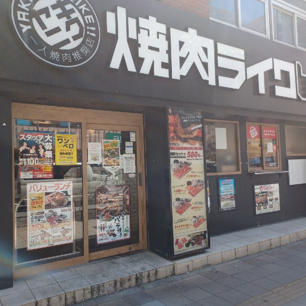 実際訪問したユーザーが直接撮影して投稿した津田沼焼肉焼肉ライク 津田沼店の写真