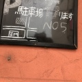 実際訪問したユーザーが直接撮影して投稿した中村町鉄板焼き鉄板食房 笑門の写真