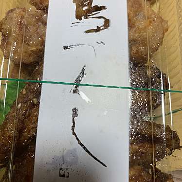 実際訪問したユーザーが直接撮影して投稿した角田町鶏料理チキンデリ 阪急梅田店の写真