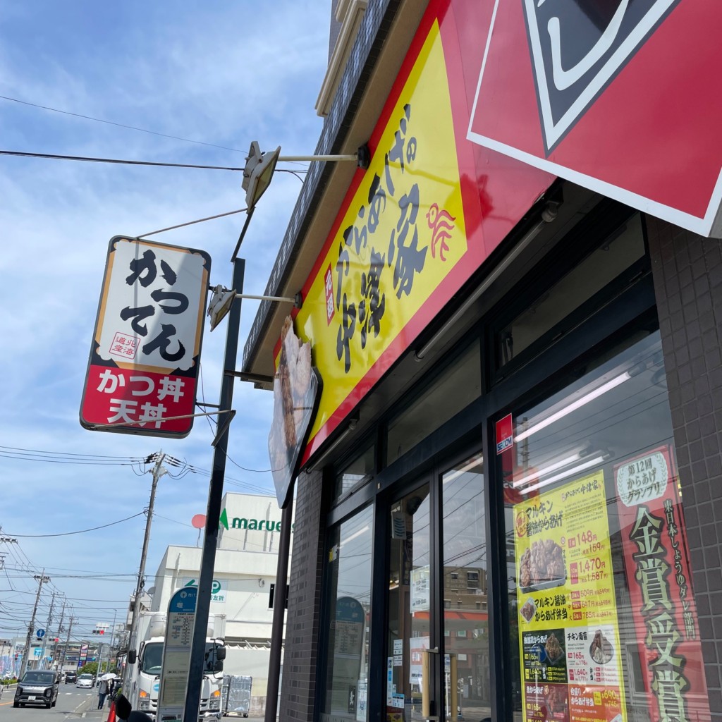 実際訪問したユーザーが直接撮影して投稿した平寿司小僧寿し 平店の写真