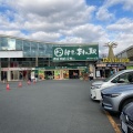 実際訪問したユーザーが直接撮影して投稿した田京道の駅道の駅 伊豆のへその写真