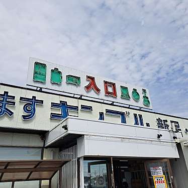 実際訪問したユーザーが直接撮影して投稿した鍋平リサイクルキンブル弥富店の写真