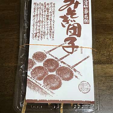 実際訪問したユーザーが直接撮影して投稿した江吉良町和菓子黄金堂の写真