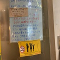 実際訪問したユーザーが直接撮影して投稿した大手町喫茶店ぶらじるの写真