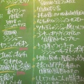 実際訪問したユーザーが直接撮影して投稿した上麻生自然食 / 薬膳生姜料理 しょうがの写真