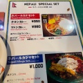 実際訪問したユーザーが直接撮影して投稿した山下町インド料理アティティの写真