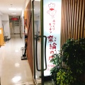 実際訪問したユーザーが直接撮影して投稿した西新定食屋奈綸の店の写真