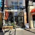 実際訪問したユーザーが直接撮影して投稿した桃井コーヒー専門店WOODBERRY COFFEE 荻窪店の写真