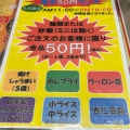 実際訪問したユーザーが直接撮影して投稿した南森本町ラーメン / つけ麺ラーメンとんとん 森本店の写真