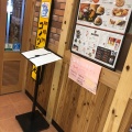 実際訪問したユーザーが直接撮影して投稿した桜木町喫茶店コメダ珈琲店 丸井大宮店の写真