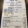 実際訪問したユーザーが直接撮影して投稿した木回転寿司スシロー南流山店の写真