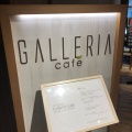 実際訪問したユーザーが直接撮影して投稿した舞浜カフェGALLERIA CAFEの写真