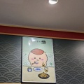 実際訪問したユーザーが直接撮影して投稿した産所町回転寿司くら寿司 さくら夙川店の写真