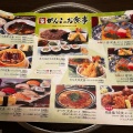 実際訪問したユーザーが直接撮影して投稿した難波ファミリーレストラン寿司・和食 がんこ なんば本店の写真