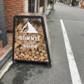 実際訪問したユーザーが直接撮影して投稿した梅南コーヒー専門店SUMMIT OF THE MOUN10の写真