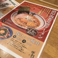 実際訪問したユーザーが直接撮影して投稿した晴海ラーメン / つけ麺階杉 ゆめタウン大竹店の写真