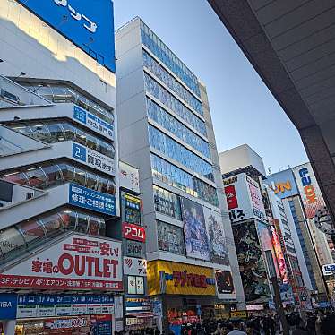 maidreamin 秋葉原 電気街口駅前店のundefinedに実際訪問訪問したユーザーunknownさんが新しく投稿した新着口コミの写真