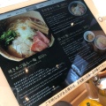 実際訪問したユーザーが直接撮影して投稿した歌舞伎町ラーメン専門店焼きあご塩らー麺 たかはし 歌舞伎町店の写真
