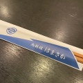 実際訪問したユーザーが直接撮影して投稿した三国町宿魚介 / 海鮮料理お食事処 はまさかの写真