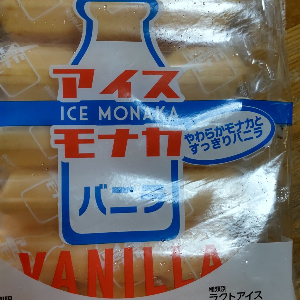 ユーザーが投稿したアイスモナカバニラの写真 - 実際訪問したユーザーが直接撮影して投稿した熊野町スイーツシャトレーゼ 大垣熊野町店の写真