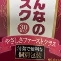 実際訪問したユーザーが直接撮影して投稿した西蒲田ドラッグストアコクミンドラッグ西蒲田店の写真