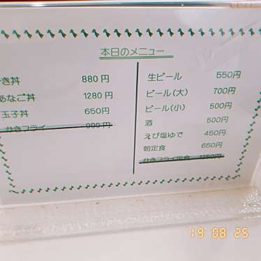 実際訪問したユーザーが直接撮影して投稿した宮島町定食屋加福食堂の写真