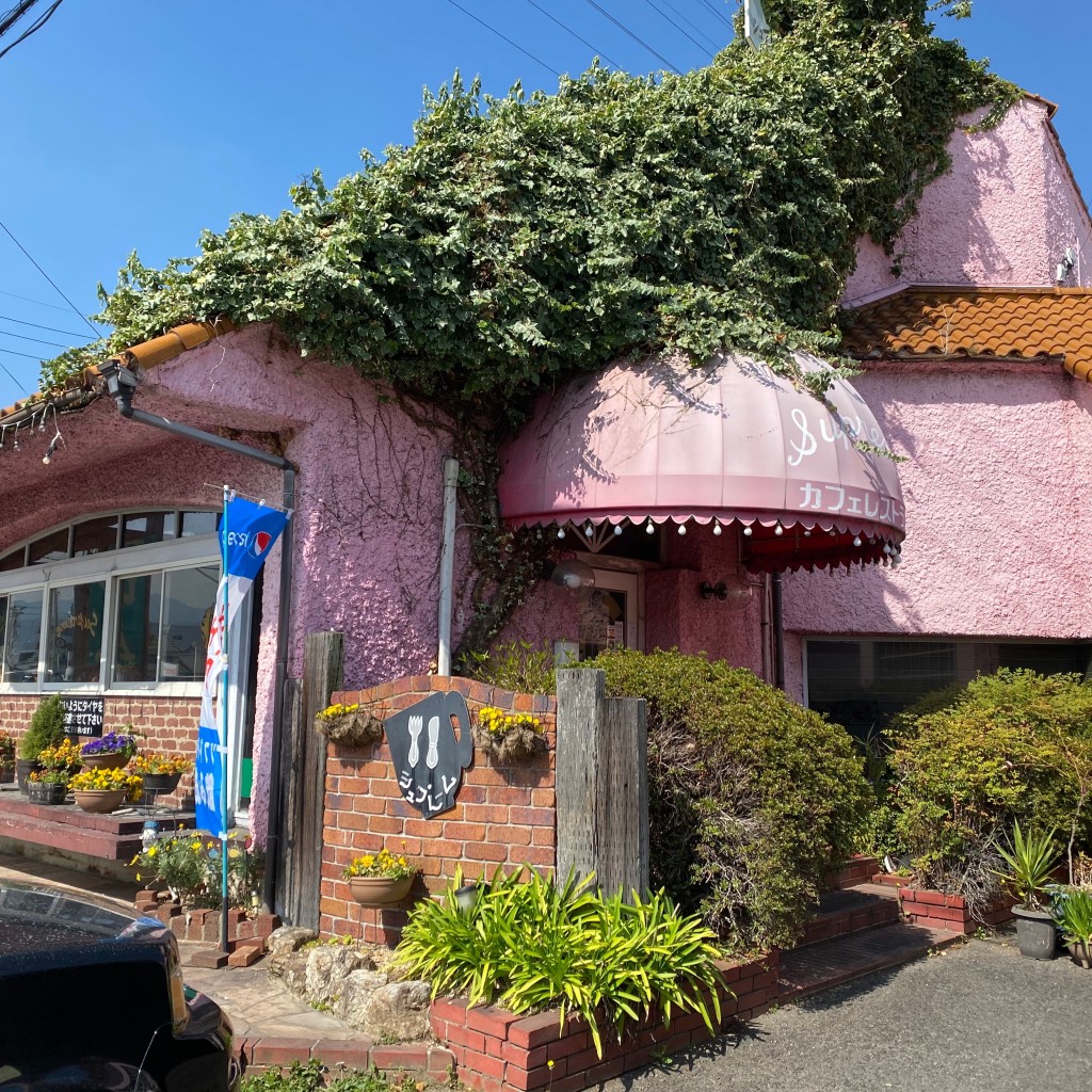 れでぃみっふぃーちゃんさんが投稿した片山喫茶店のお店シュプレーム/レストランシュプレームの写真