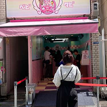 ベビタピトーキョー原宿店のundefinedに実際訪問訪問したユーザーunknownさんが新しく投稿した新着口コミの写真